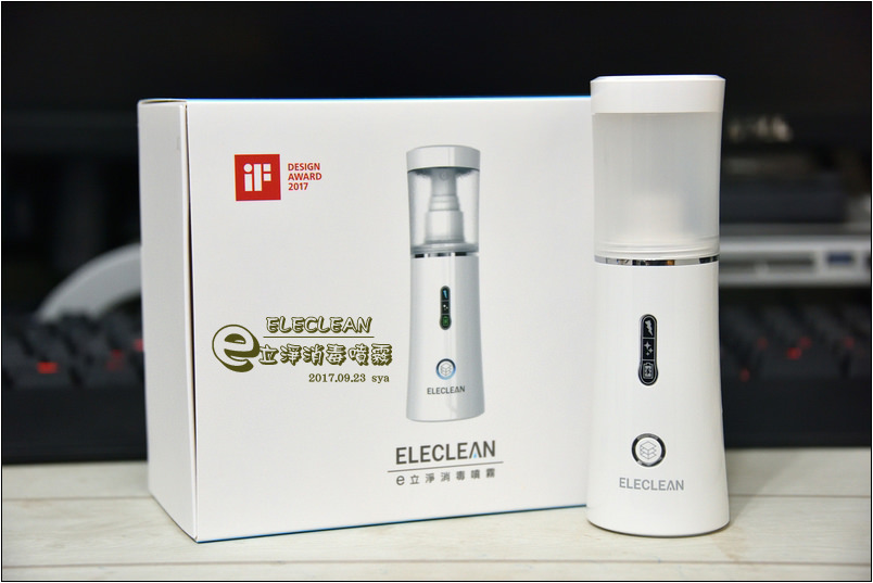 ELECLEAN e立淨抗菌消毒噴霧