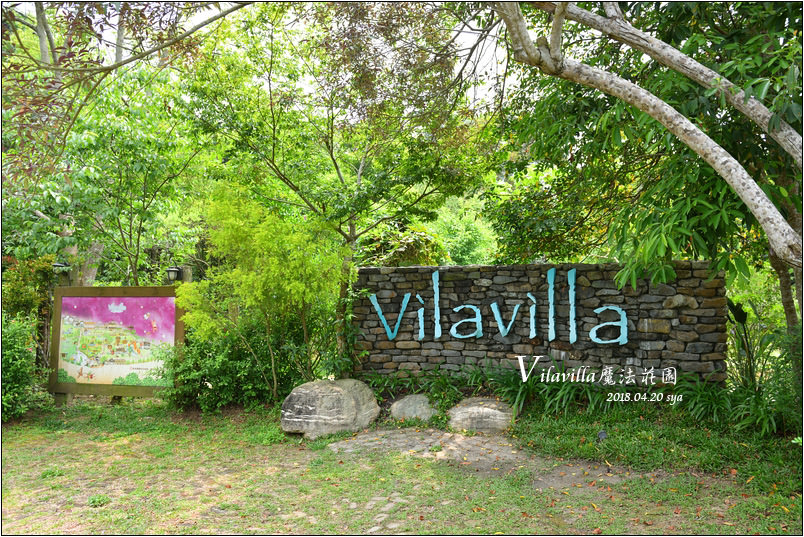 VilaVilla魔法莊園