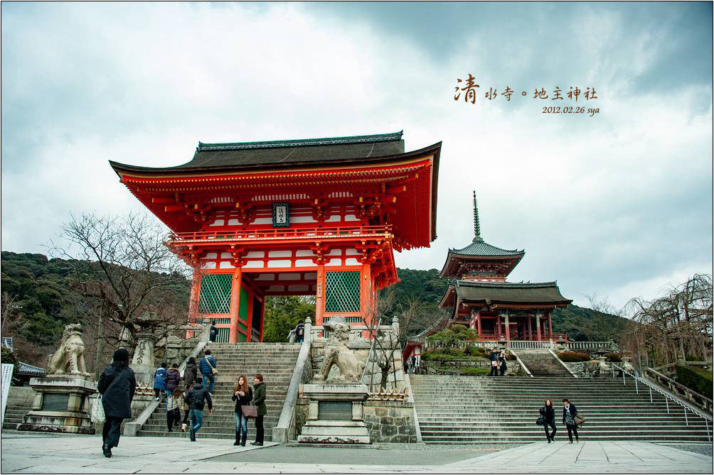 清水寺、地主神社