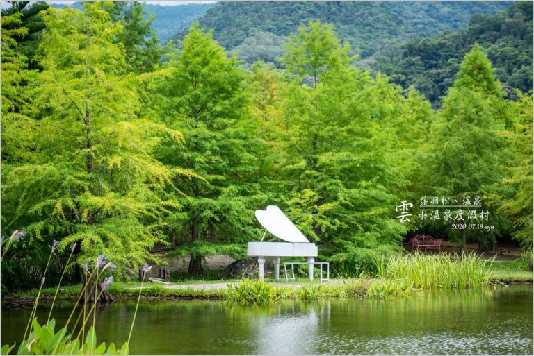 雲水溫泉度假村