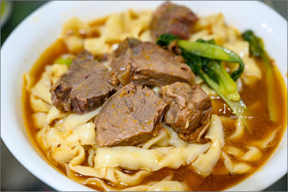 小美好牛肉麵