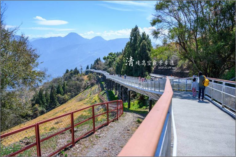 清境高空觀景步道