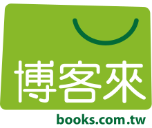 books 博客來