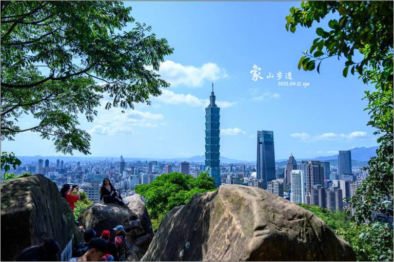 象山步道