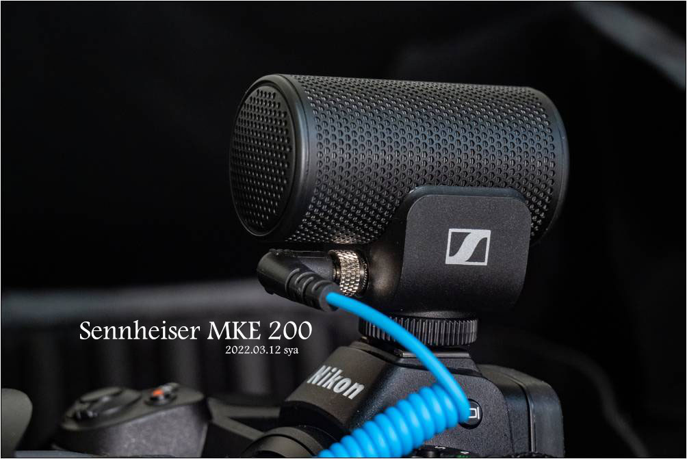 Sennheiser MKE 200