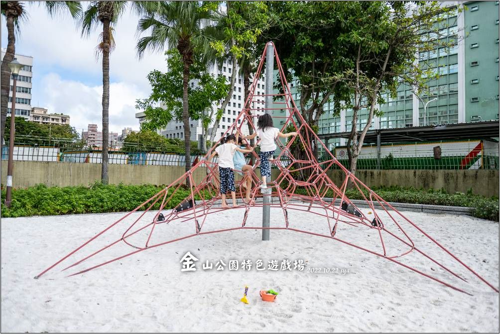 金山公園特色遊戲場。榕錦時光生活園區