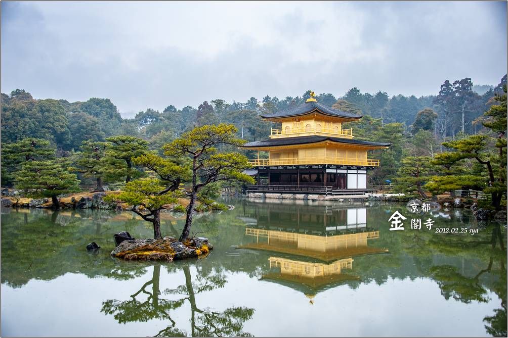 京都 金閣寺