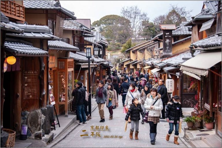 京都散策 二年阪 三年阪 清水阪