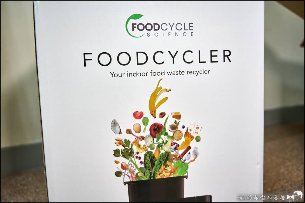 foodcycler廚餘機使用心得