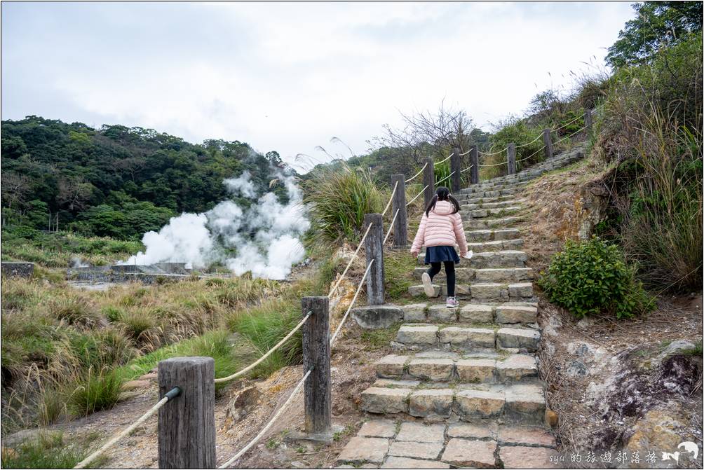 北投 硫磺谷溫泉步道