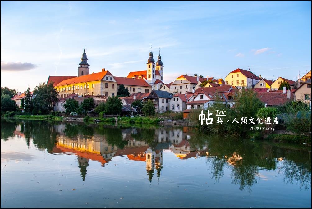 帖契 Telc 人類文化遺產