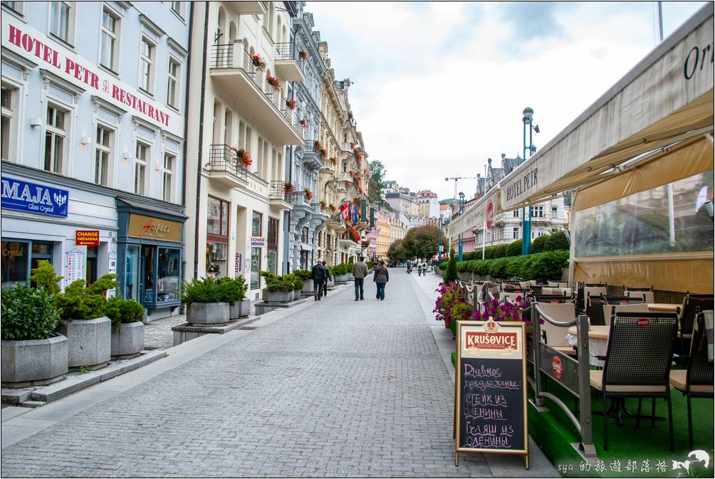 捷克 卡洛維瓦利(Karlovy Vary) | 溫泉渡假小鎮