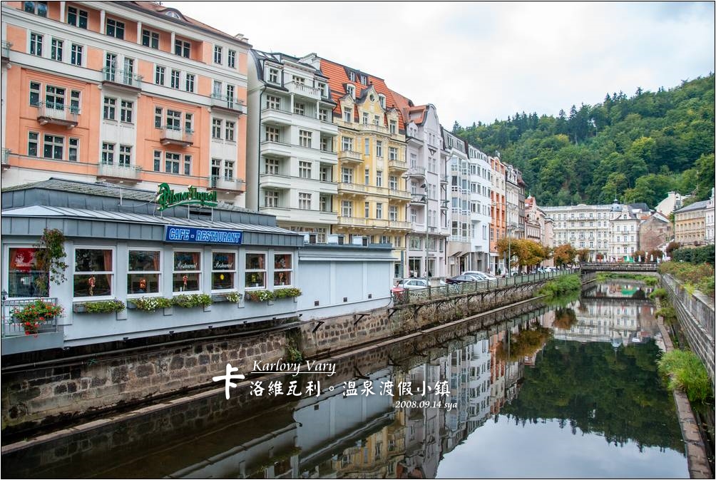 捷克 卡洛維瓦利 Karlovy Vary 溫泉渡假小鎮