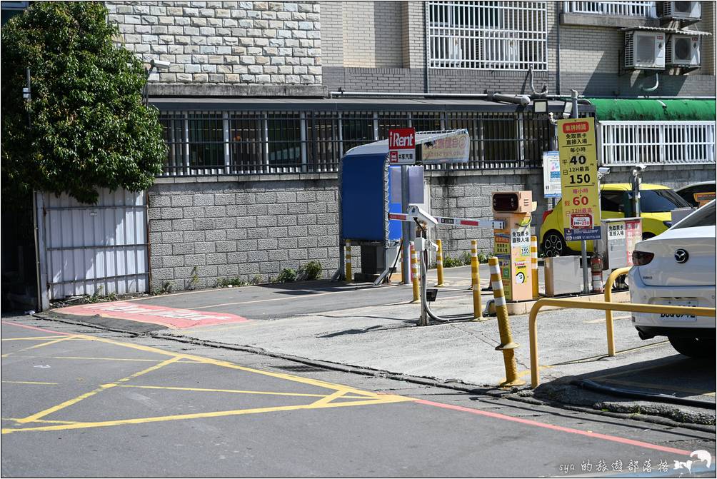 鶯歌 永吉公園 旋轉溜滑梯