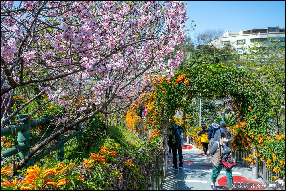 鶯歌 永吉公園 旋轉溜滑梯