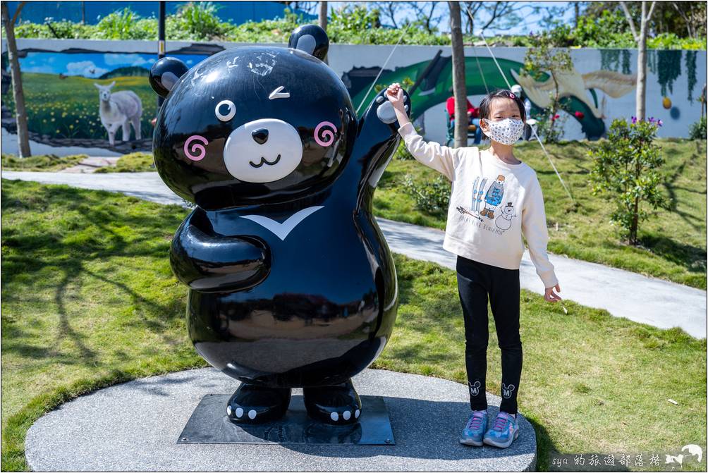 鶯歌 永吉公園 旋轉溜滑梯