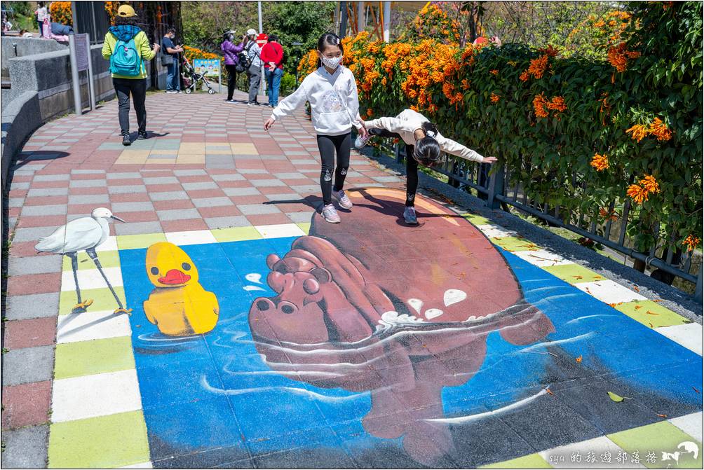 鶯歌 永吉公園 旋轉溜滑梯