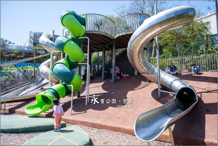 鶯歌永吉公園