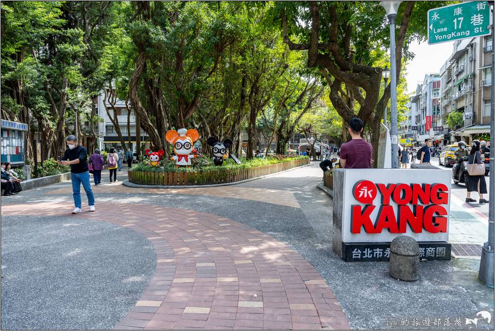 台北永康街 天津蔥抓餅