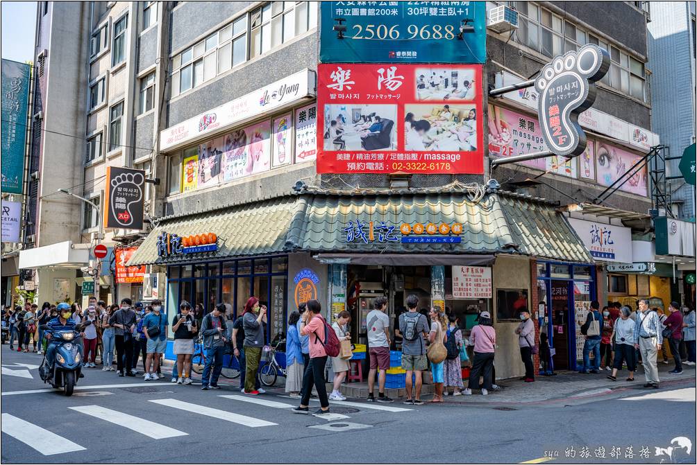 台北永康街 天津蔥抓餅