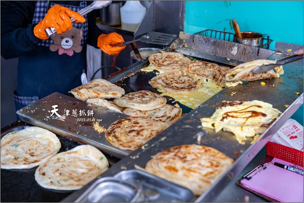 台北永康街 天津蔥抓餅