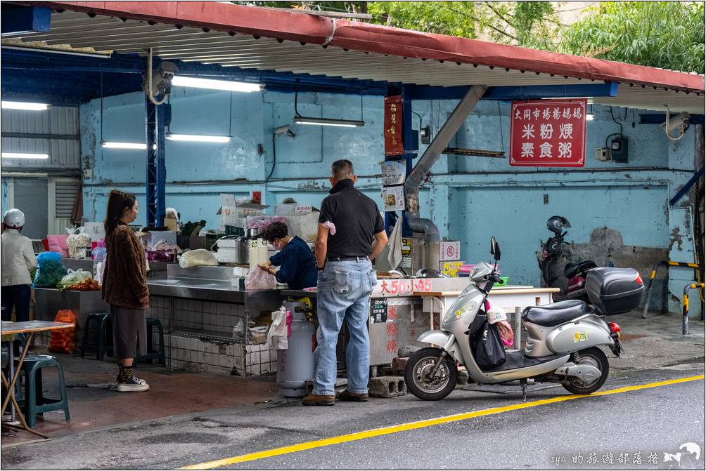 大同市場 楊媽媽米粉羹