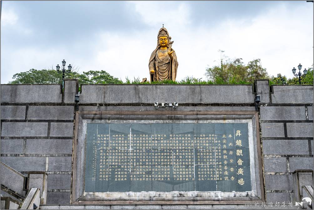 嘉義紫雲寺滾輪溜滑梯