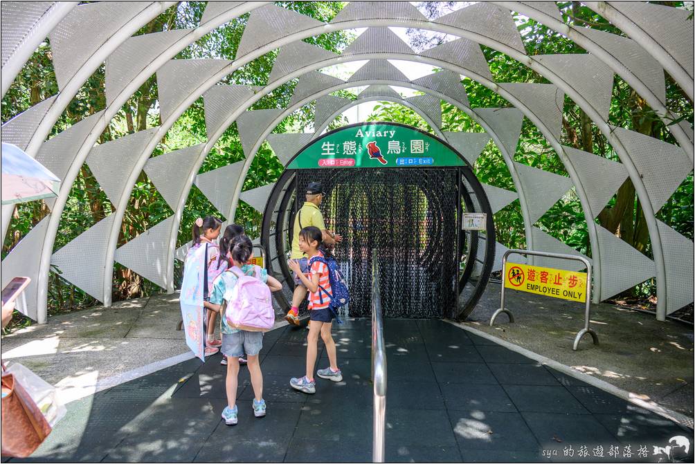 臺北市立動物園