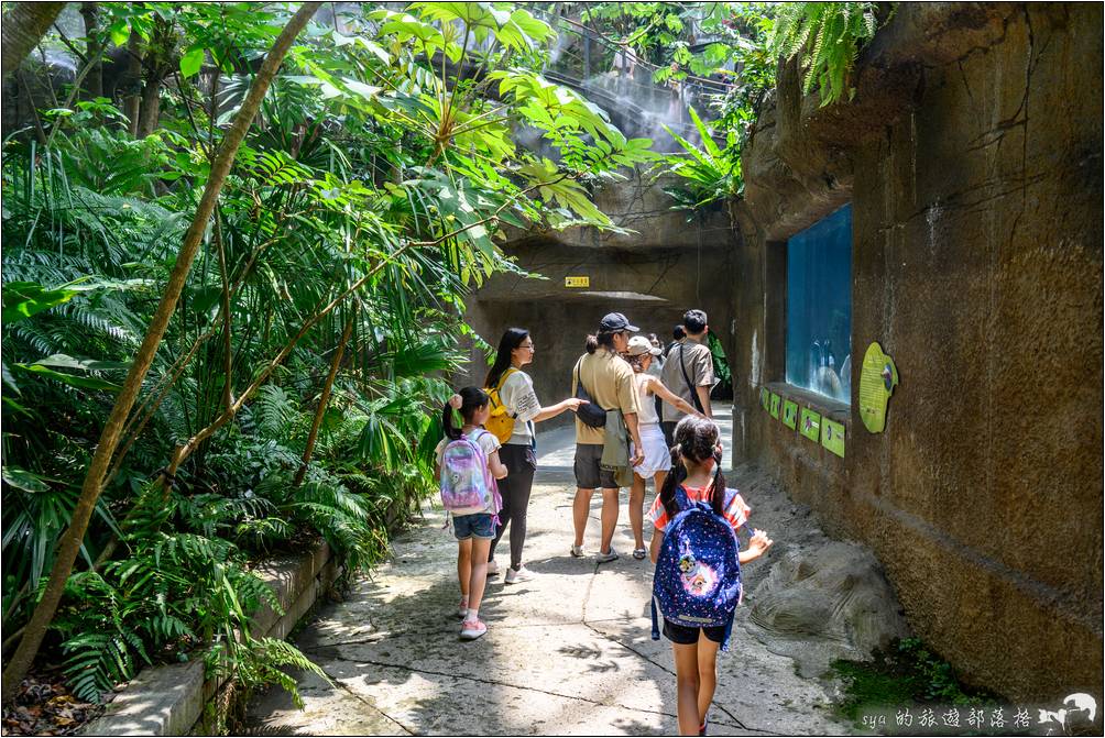 臺北市立動物園