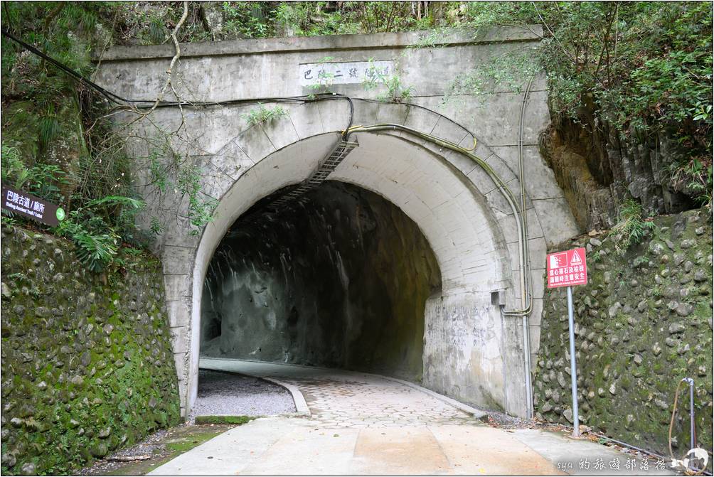 巴陵大橋 巴陵一號隧道 巴陵二號隧道 巴壟紀念碑