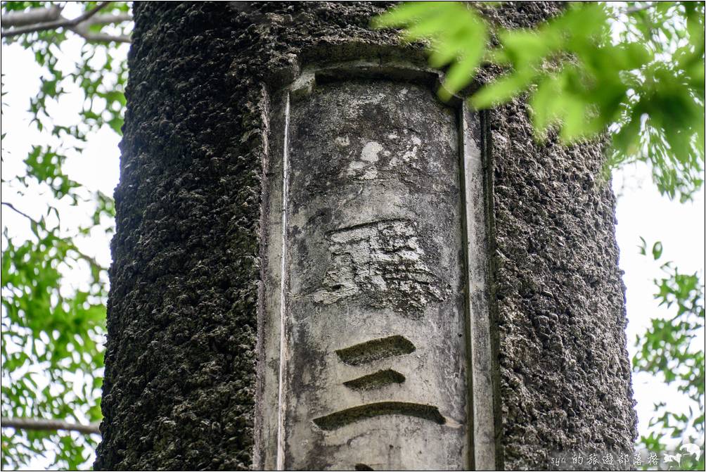 巴陵大橋 巴陵一號隧道 巴陵二號隧道 巴壟紀念碑