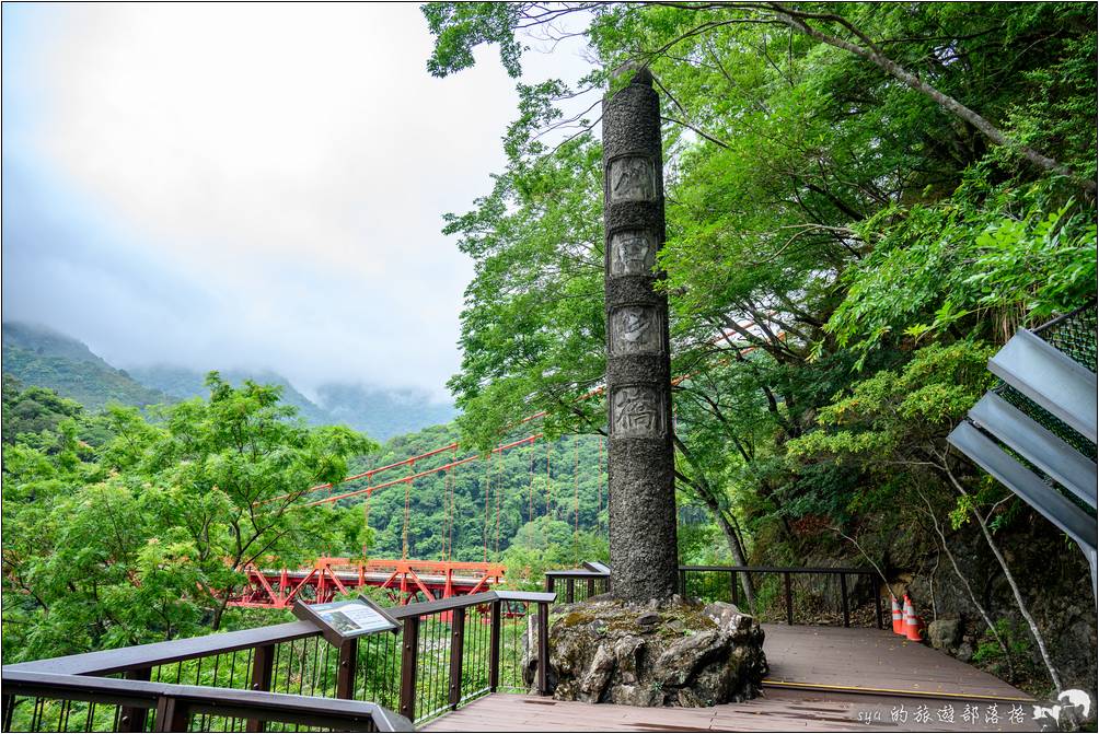 巴陵大橋 巴陵一號隧道 巴陵二號隧道 巴壟紀念碑