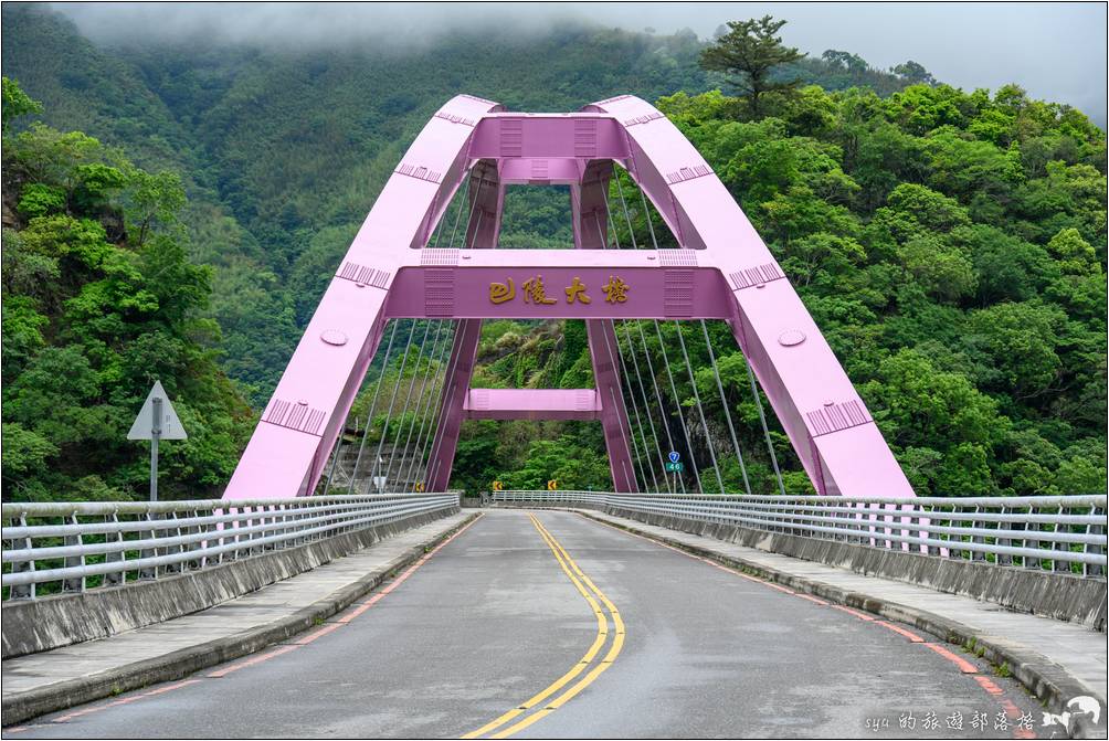 巴陵大橋 巴陵一號隧道 巴陵二號隧道 巴壟紀念碑