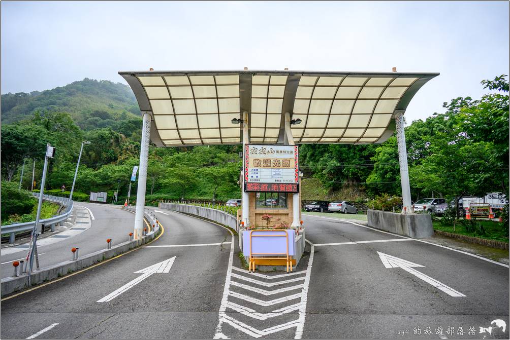 巴陵生態園區步道