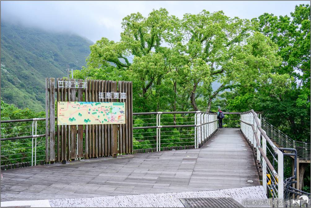 巴陵生態園區步道