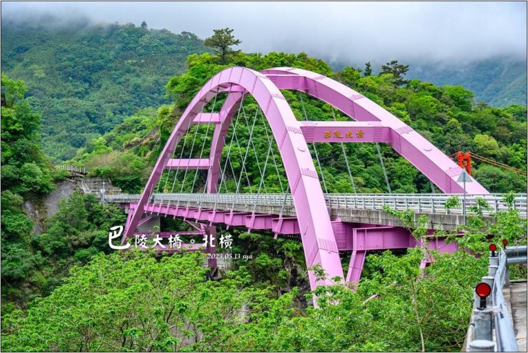 巴陵大橋