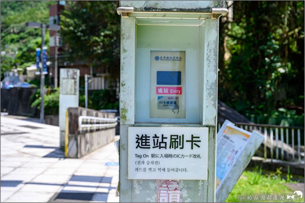 容軒步道 海科館火車站