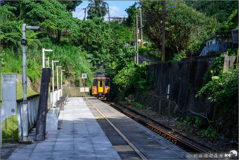 容軒步道 海科館火車站