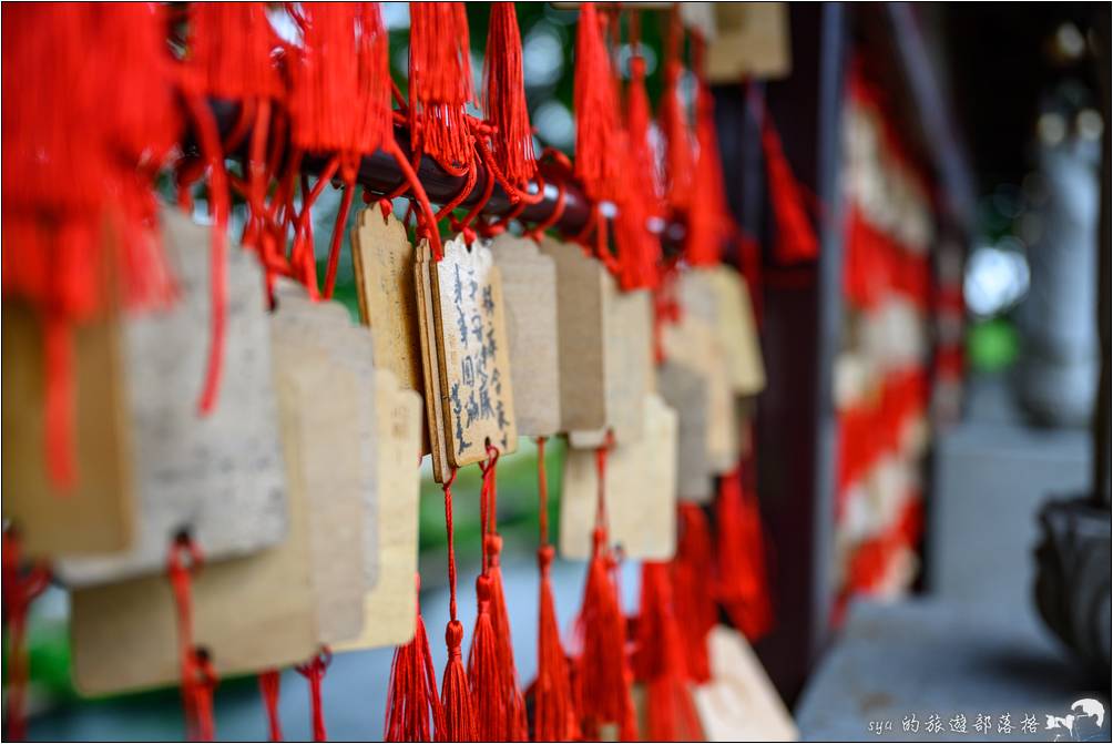 宜蘭員山 北后寺