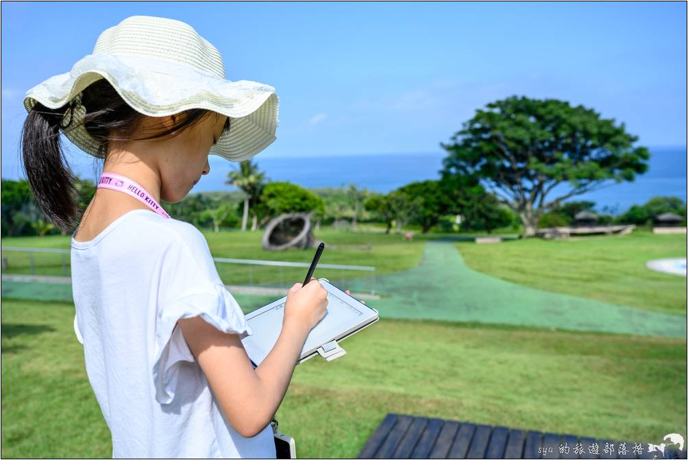 都歷遊客中心