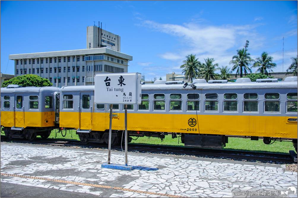 台東舊火車站