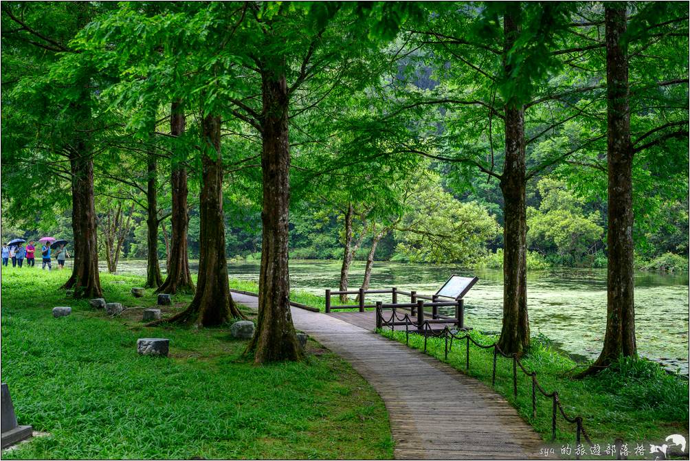 福山植物園