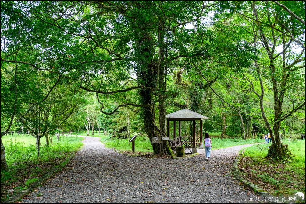 福山植物園