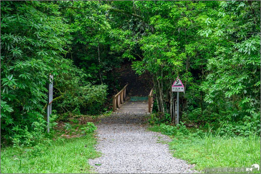 福山植物園