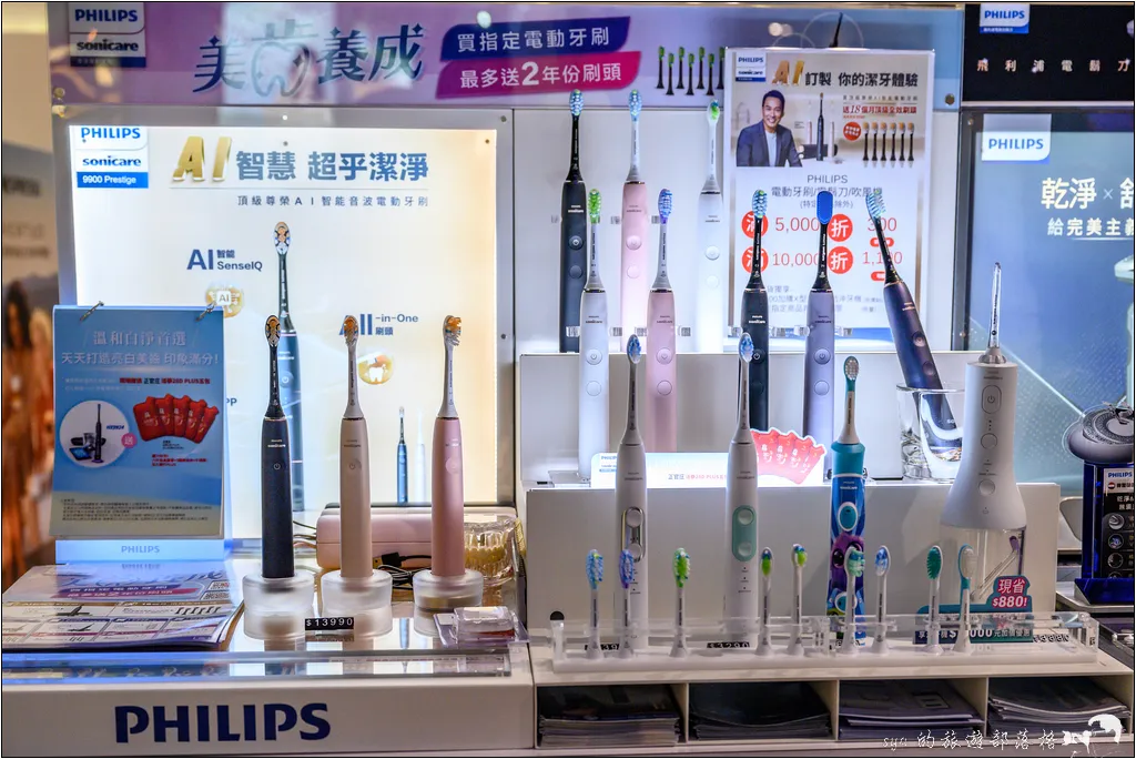 PHILIPS 大江購物中心