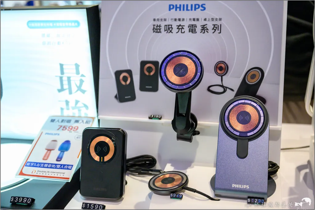 PHILIPS 大江購物中心