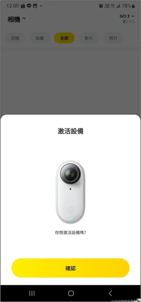 Insta360 Go 3 最迷你的運動相機