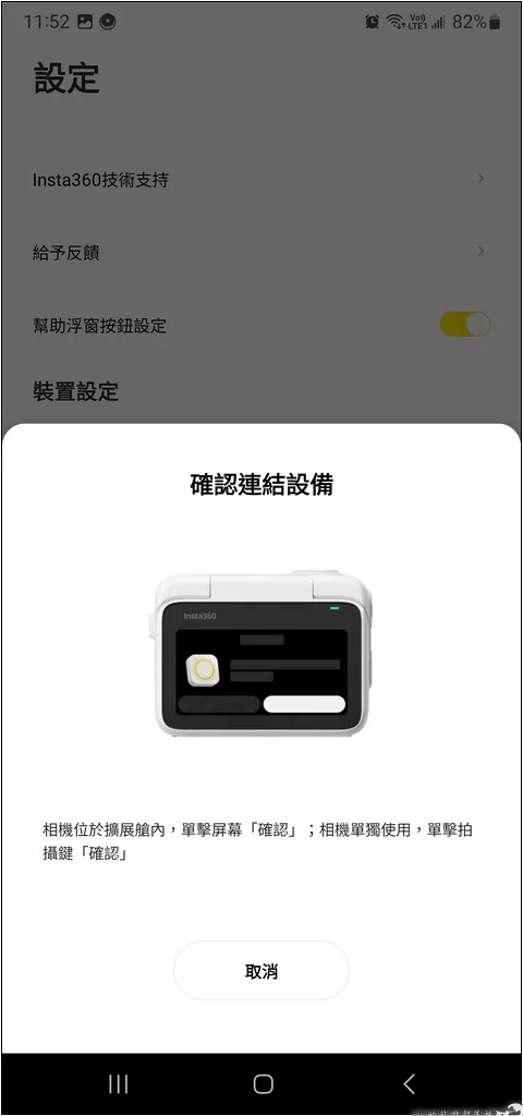 Insta360 Go 3 最迷你的運動相機