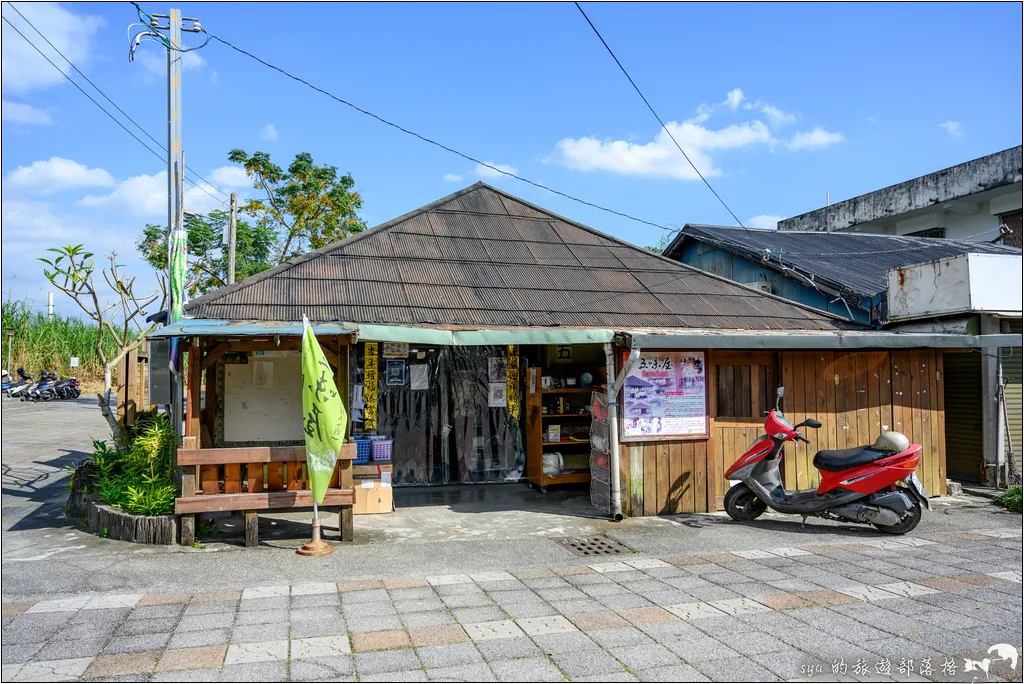 花蓮豐田五味屋