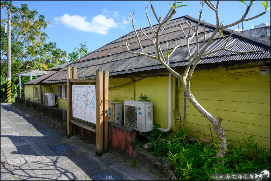 花蓮豐田五味屋